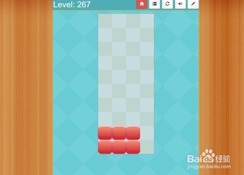 Block Fill Plus的Level-267怎样通过呢?