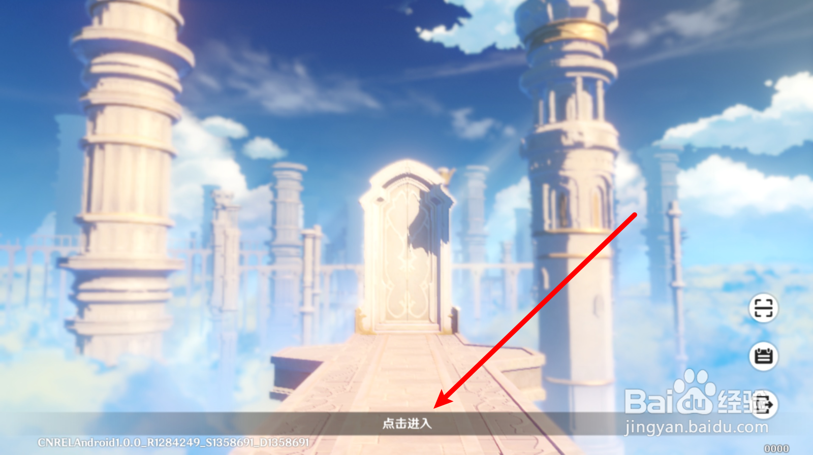 原神封魔绘卷怎么获得