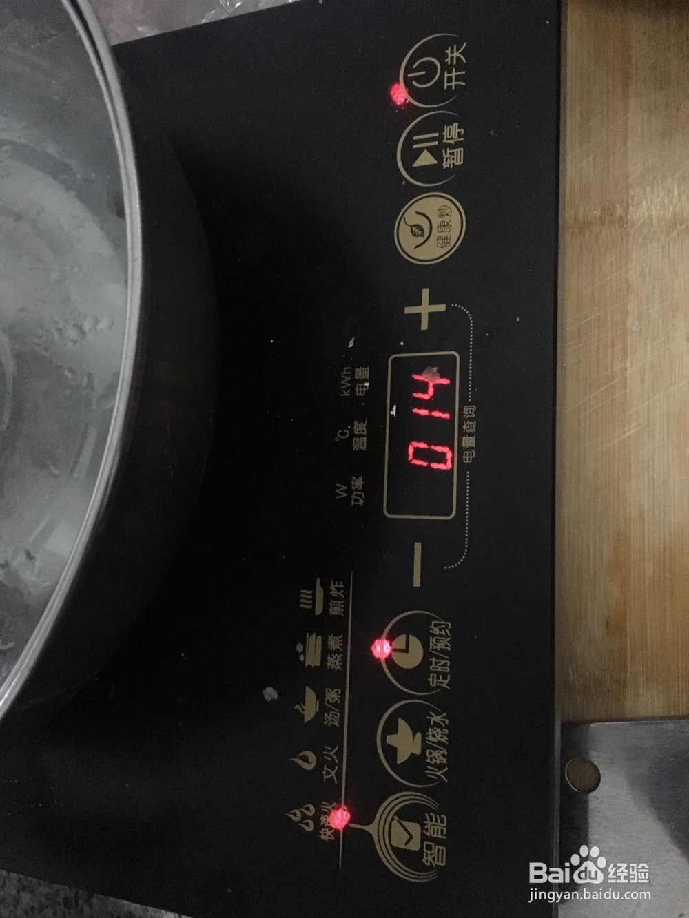 清水煮鸡蛋怎么做