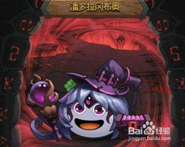 瘟疫医生冈布奥怎么获得