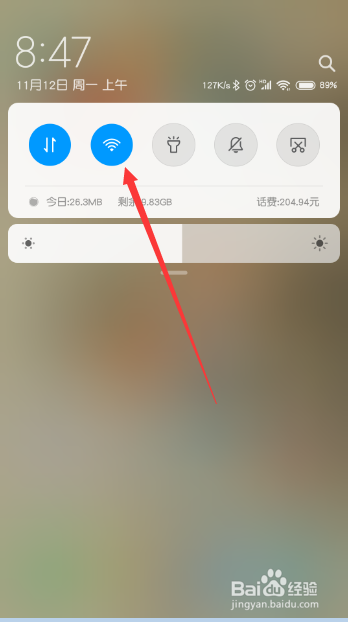 <b>小米手机分享查看无线网wifi密码</b>