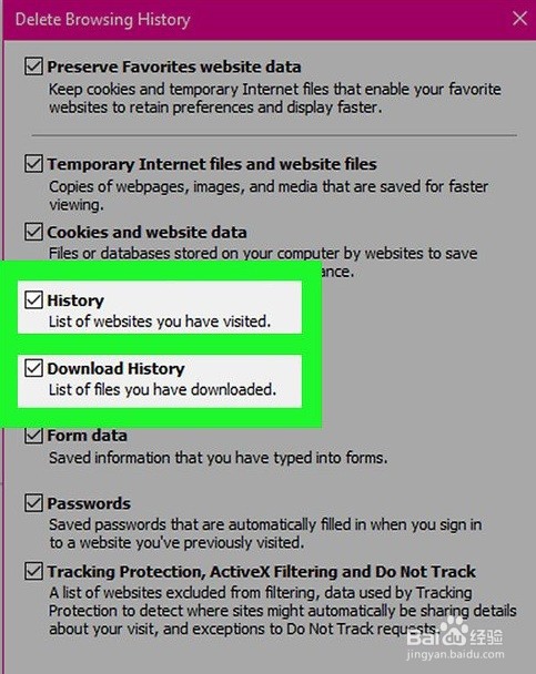 Edge如何清除Internet历史记录
