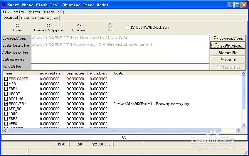 步步高vivo X3t救砖教程