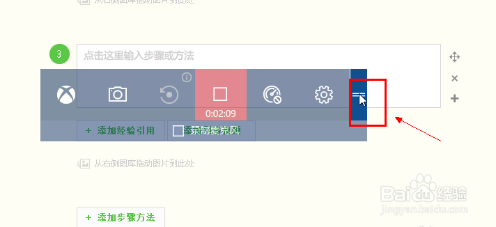 Win10自带录屏功能的使用方法是什么