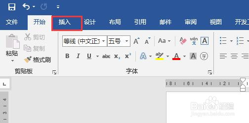 word文档如何插入上凸弯带形