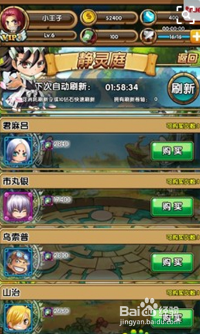 百万手办王攻略世界Boss玩法介绍
