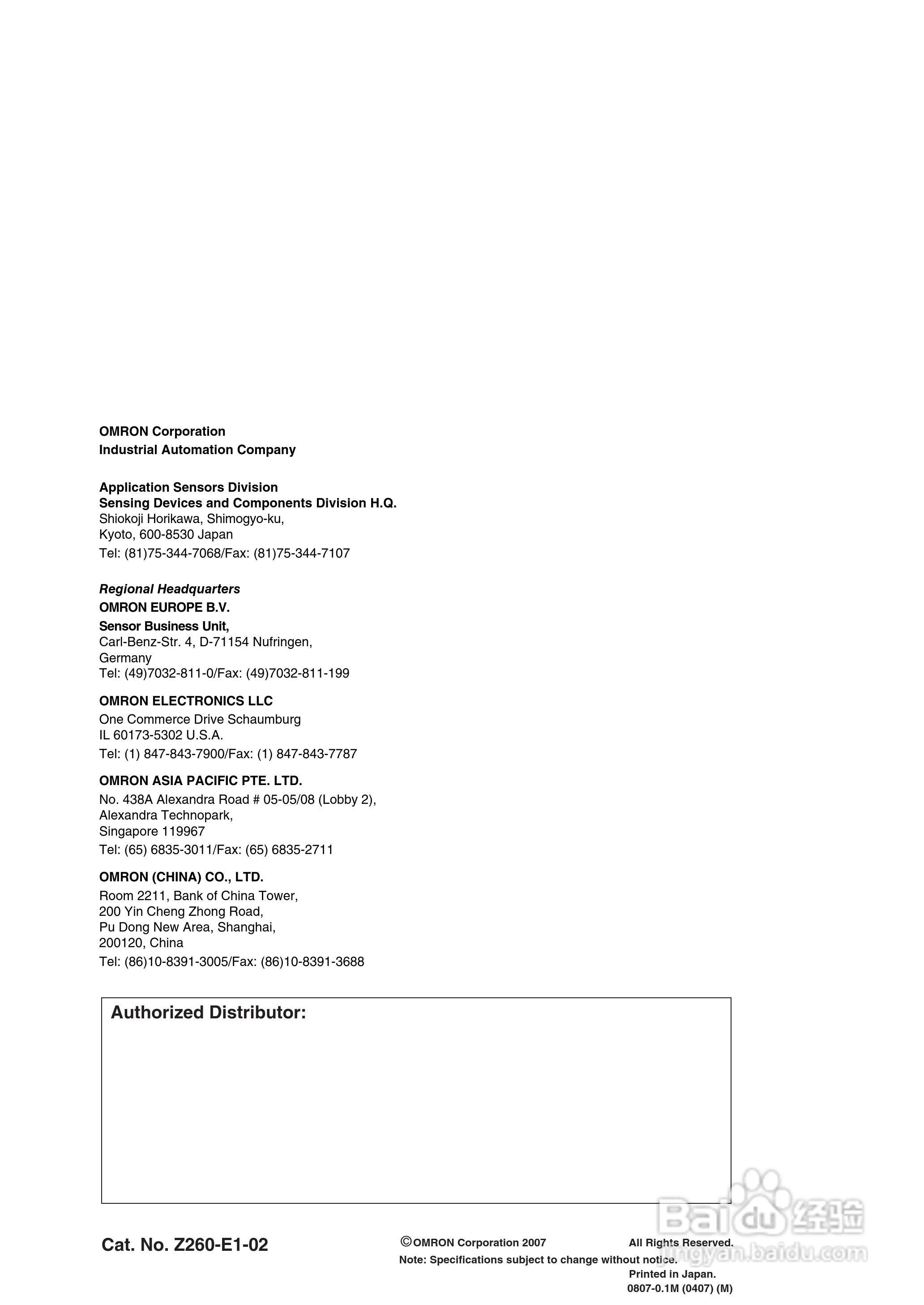 OMRON ZR-RX40多功能记录器说明书:[11]