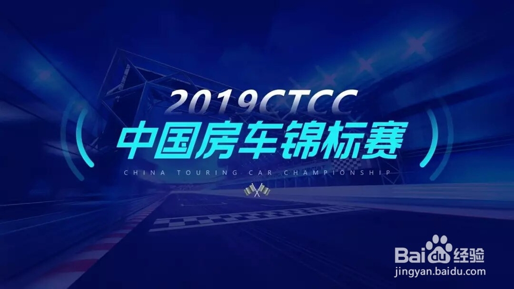 怎样制作全图型PPT(一)