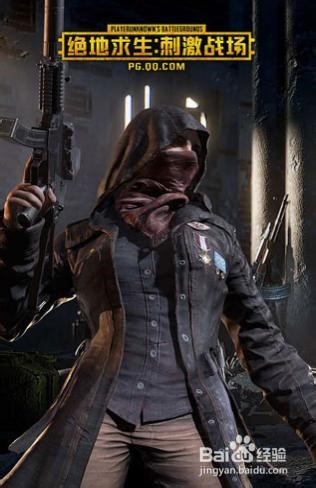 和平精英喷涂怎么使用