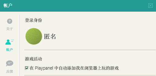 怎么注册ADOBE会员