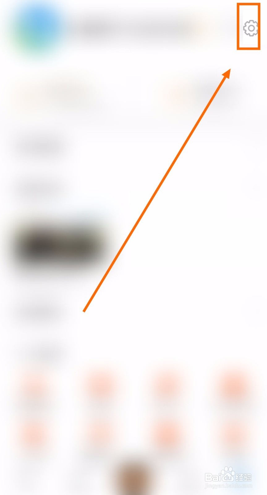 如何清除天翼超高清中我的推屏设置