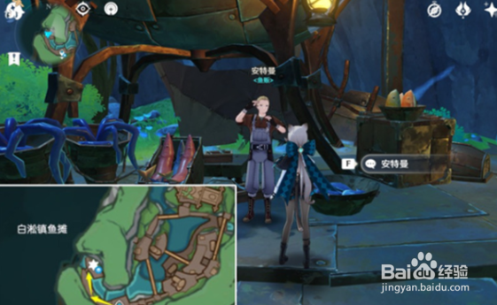 原神枫丹商店在哪