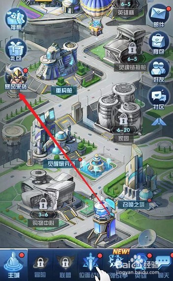 圣魂纷争风暴英雄攻略