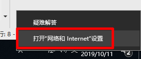 Windows 10下如何更改自己的IP地址？