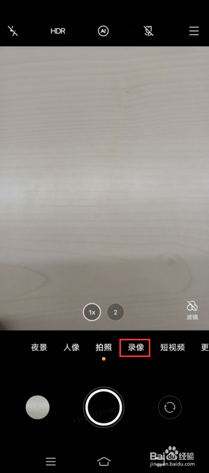 vivo T1x如何开启4K视频录制