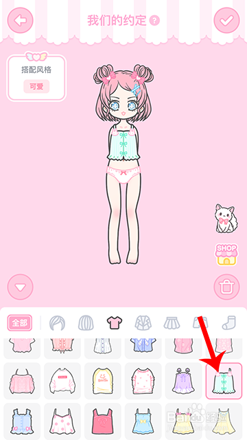 装扮少女冒险日记我们的约定怎么过攻略