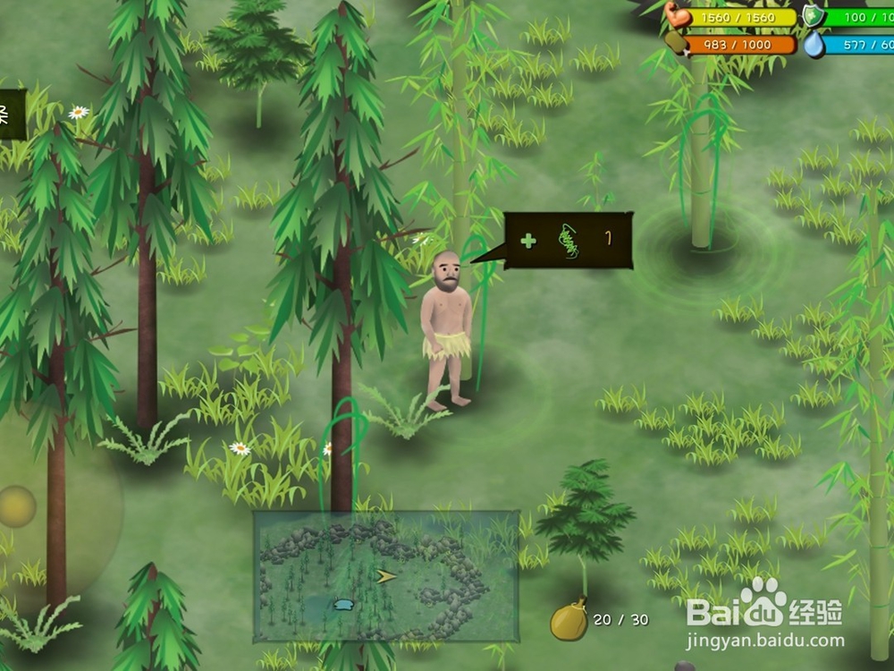 手游单挑荒野怎么制作与使用大渔网