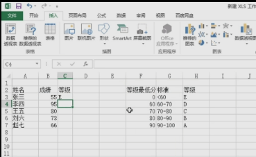 Excel中如何根据不同的成绩自动划分等级