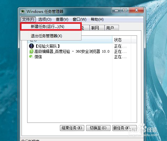 电脑开机后不显示桌面怎么办