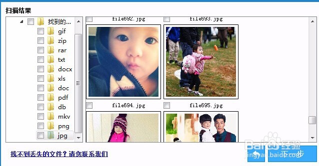 努比亚Z11mini手机里删除的照片怎么恢复