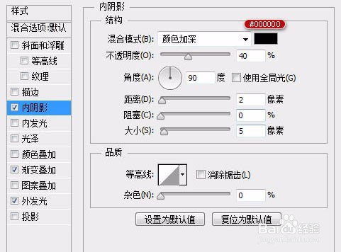 PS怎样制作蓝色方形水晶按钮图标