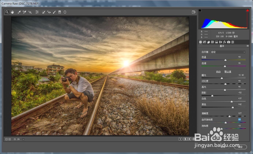 HDR提亮照片细节