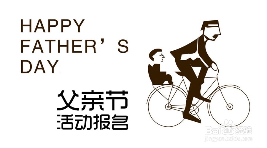 怎样策划一个好的微信线上活动？