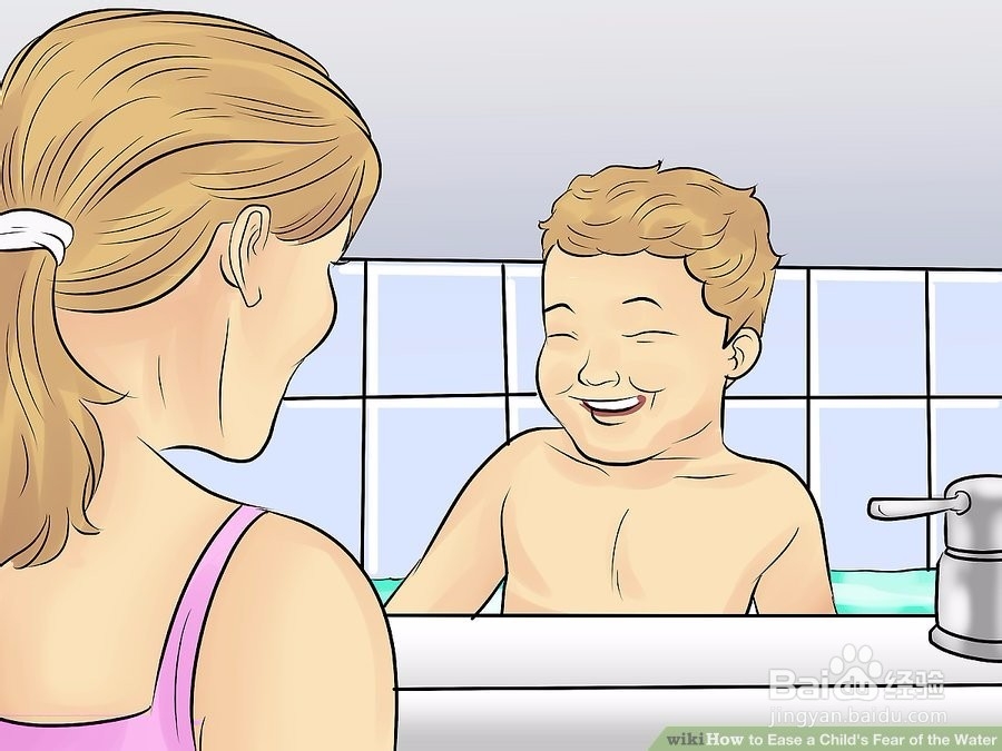 如何缓解孩子对水的恐惧