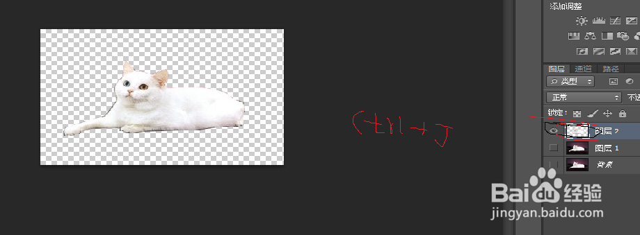 在ps中几种抠图的方法