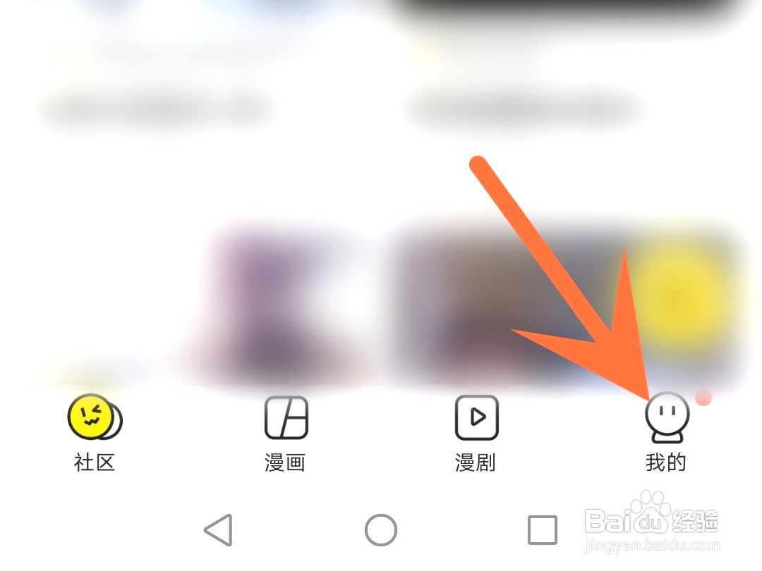 快看如何开启青少年模式
