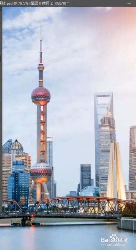 PS如何扶正照片