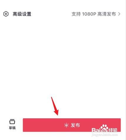 抖音几张图片一起播放怎么发