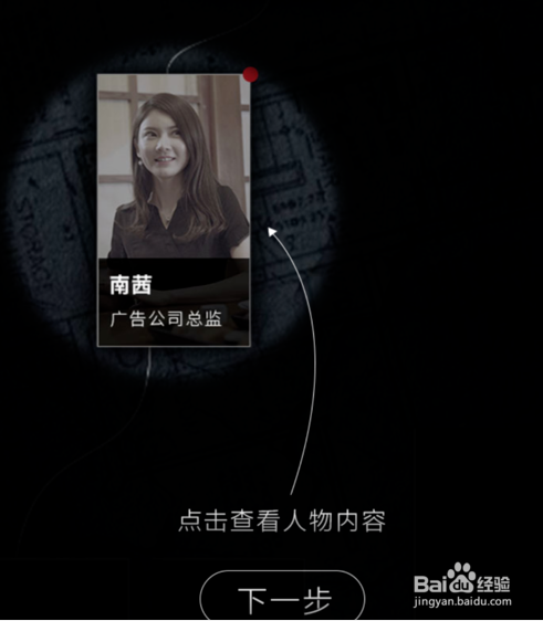 手游记忆重构攻略