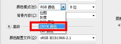 ps设计教程：[8]photoshop新建预设画布