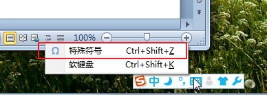 如何在word 2010中画箭头