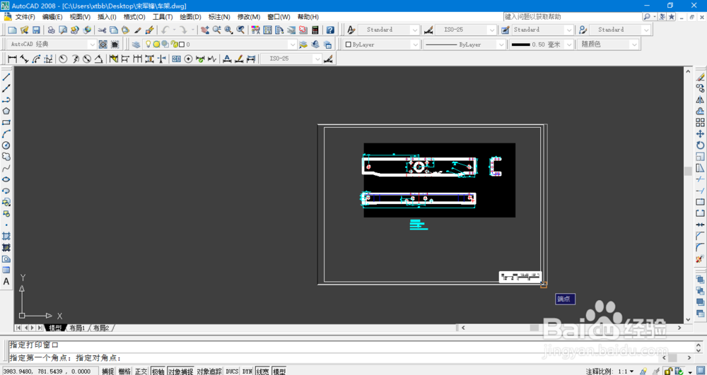 怎样用cad打印非标准尺寸图纸