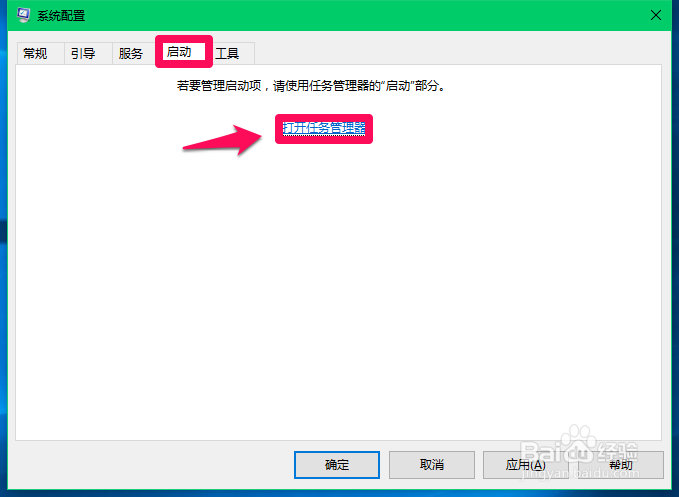 Windows10系统电脑开机黑屏无显示的处理方法