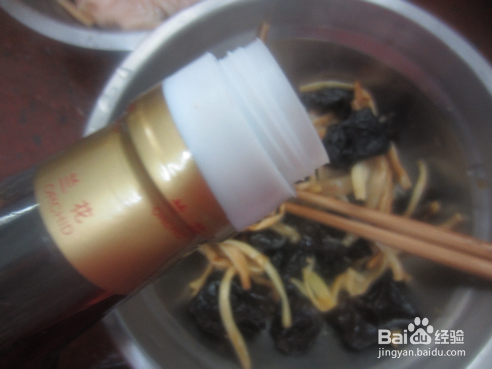 金针菜云耳蒸鸡翅根