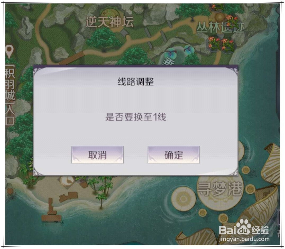 完美世界手游怨灵之种怎么做？怨灵之种在哪里？