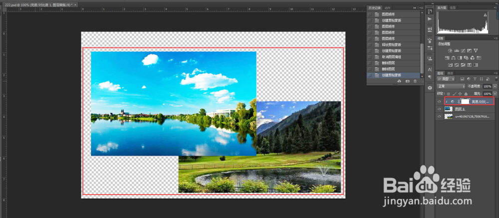 photoshop,ps怎么快速的创建调整图层