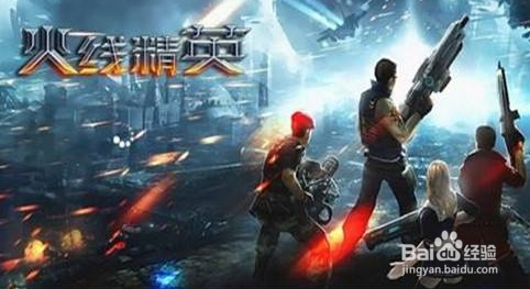 火线精英an94白金怎么升an94黑金