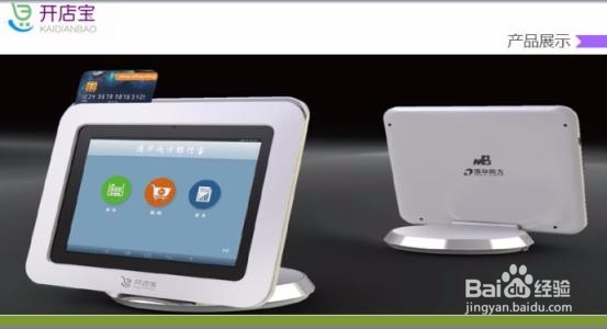 如何通过其他跨境电商平台选品