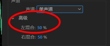 Audition如何设置变换采样类型的声道属性