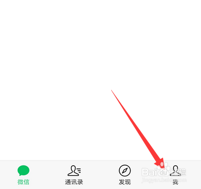 微信亲属卡怎么使用，微信如何设置亲属卡