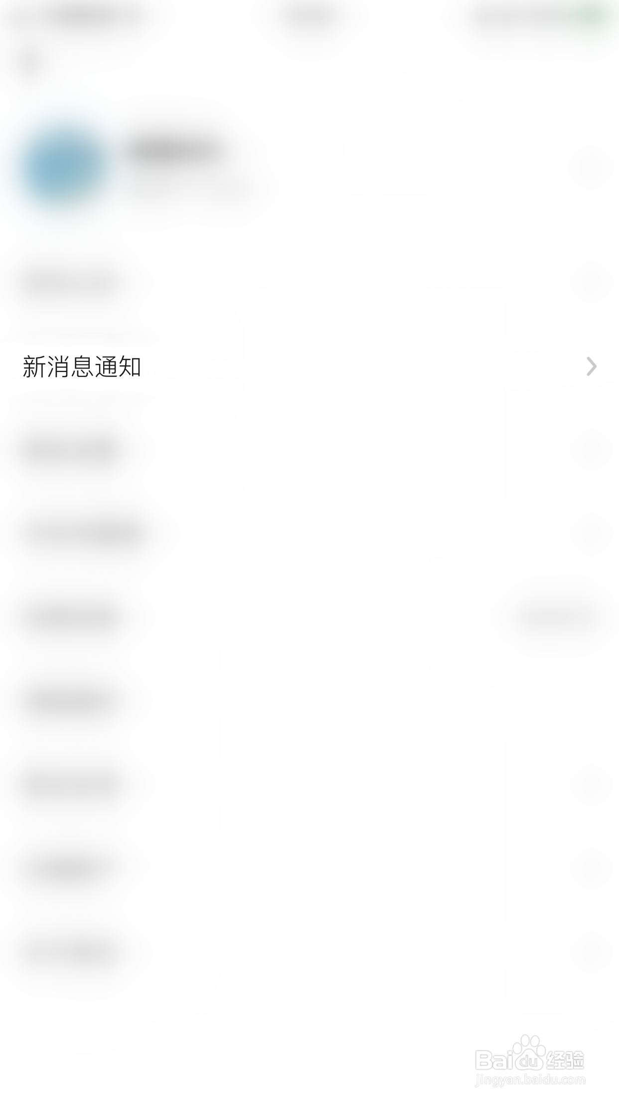 怎么启用表态新投票通知