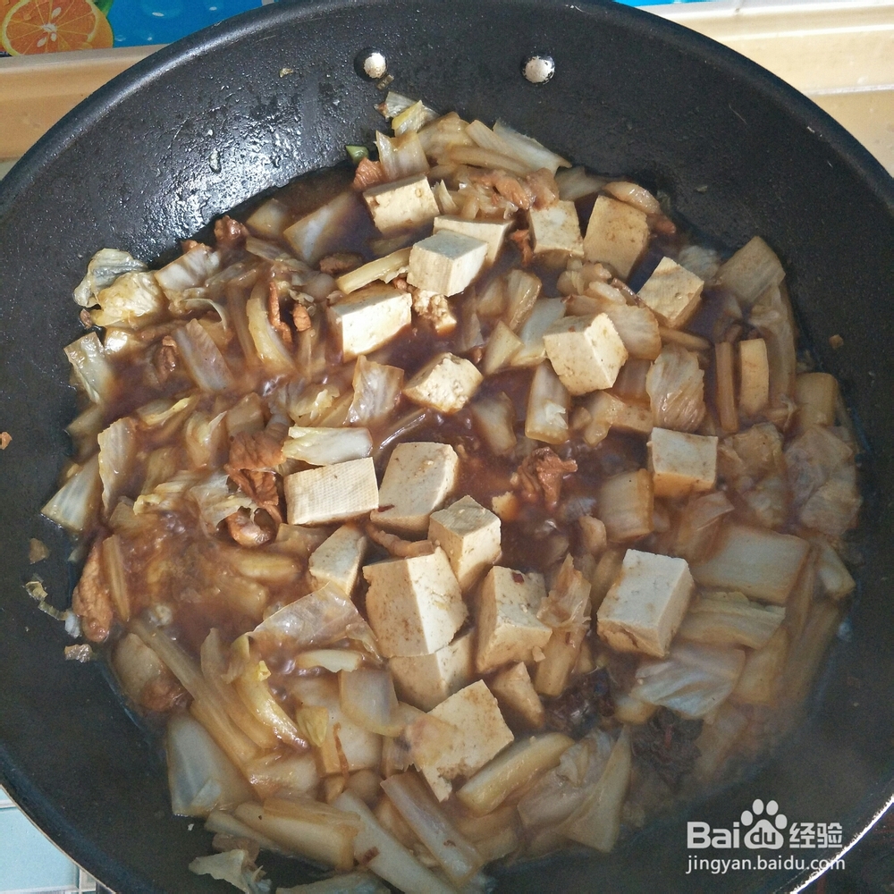 简单好吃的大白菜粉条