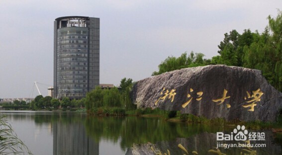 盗墓笔记中出现过的地名【杭州篇】