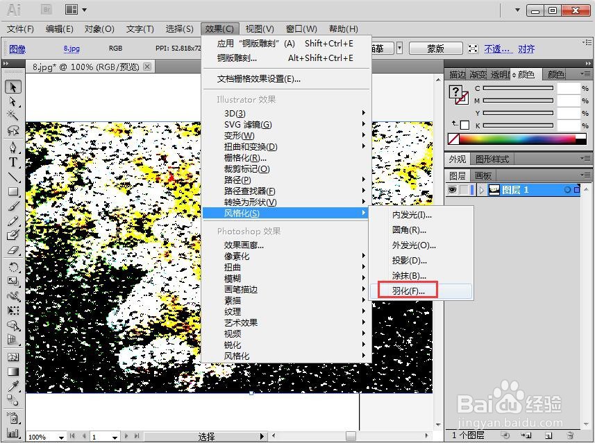 给图片添加铜版雕刻和羽化效果