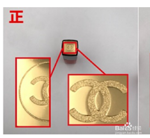 香奈儿口红怎么辨别真假?