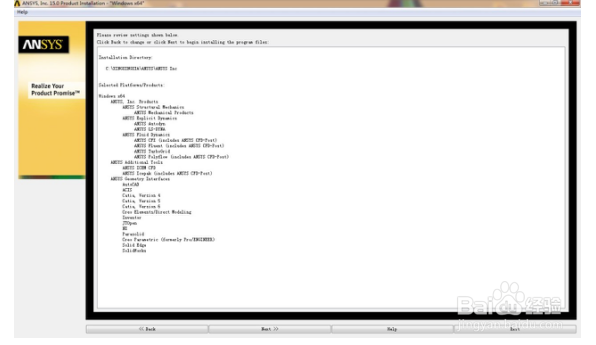 ANSYS15.0安装与下载方法/教程（图文教程）